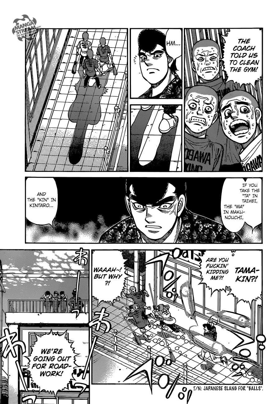 Page 12 of Chapter 1249