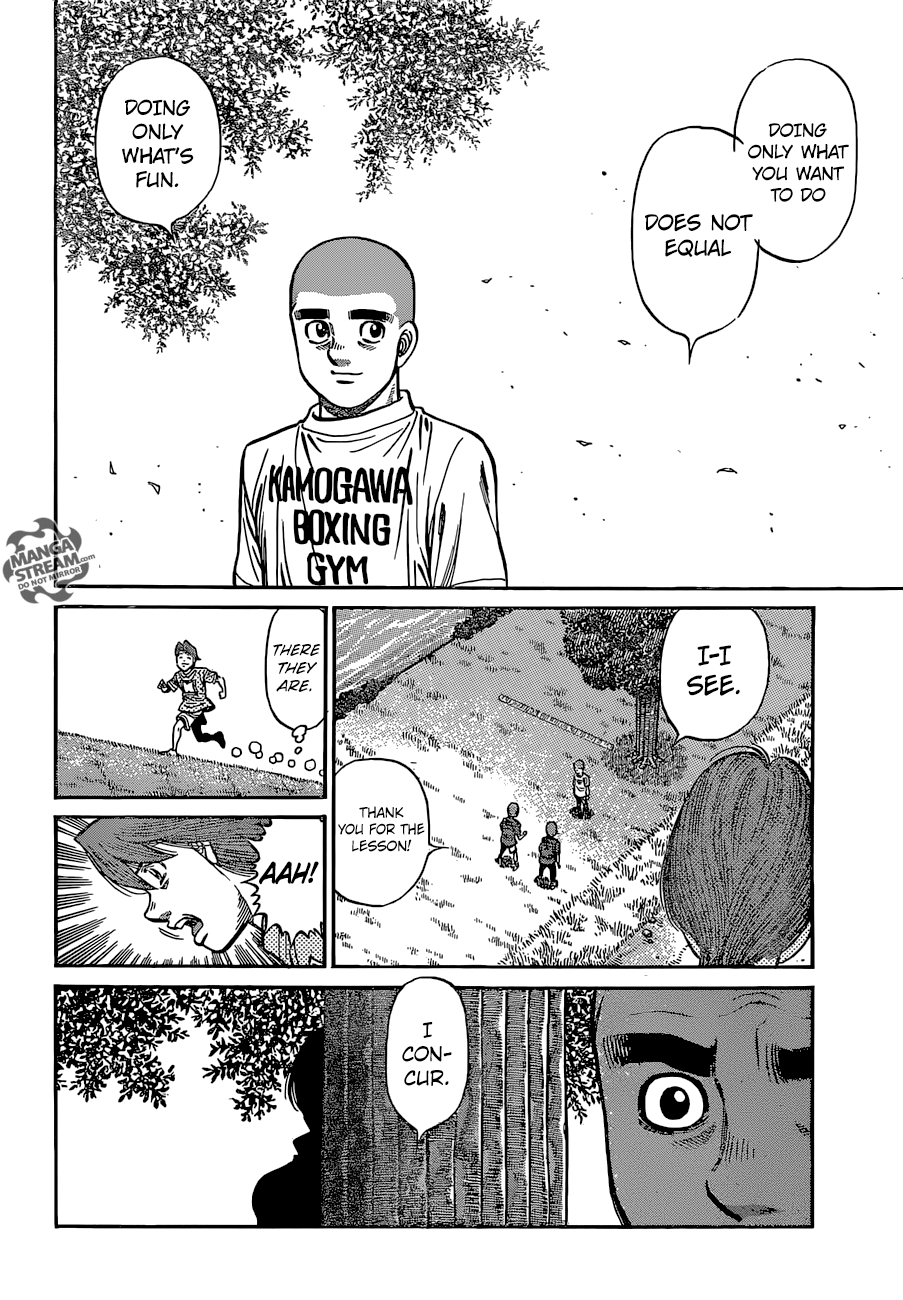 Page 16 of Chapter 1249