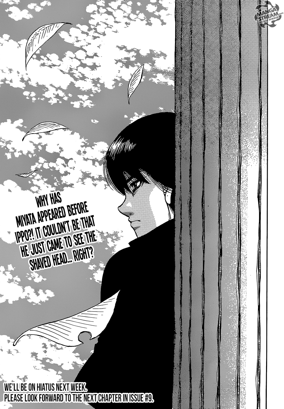 Page 17 of Chapter 1249