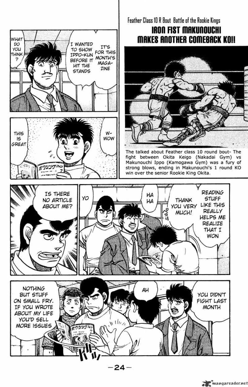 Page 2 of Chapter 125