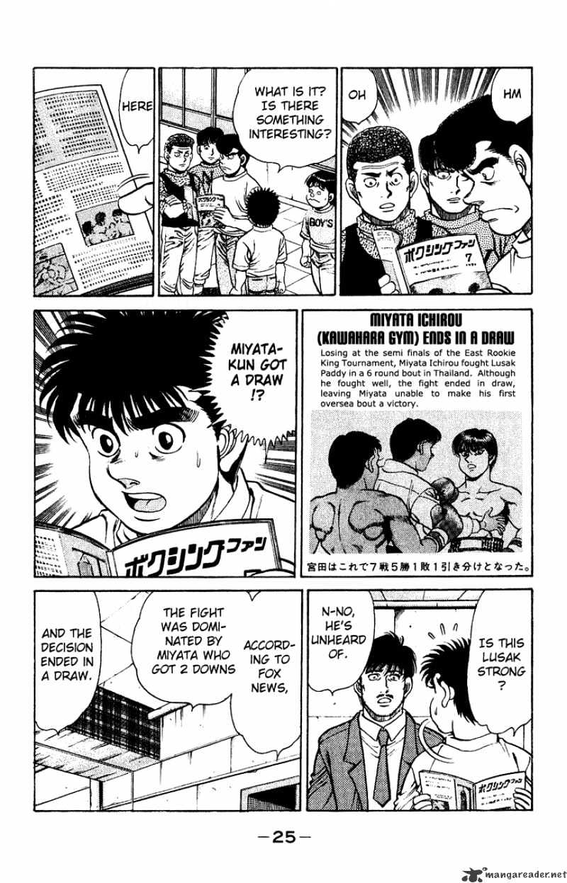 Page 3 of Chapter 125