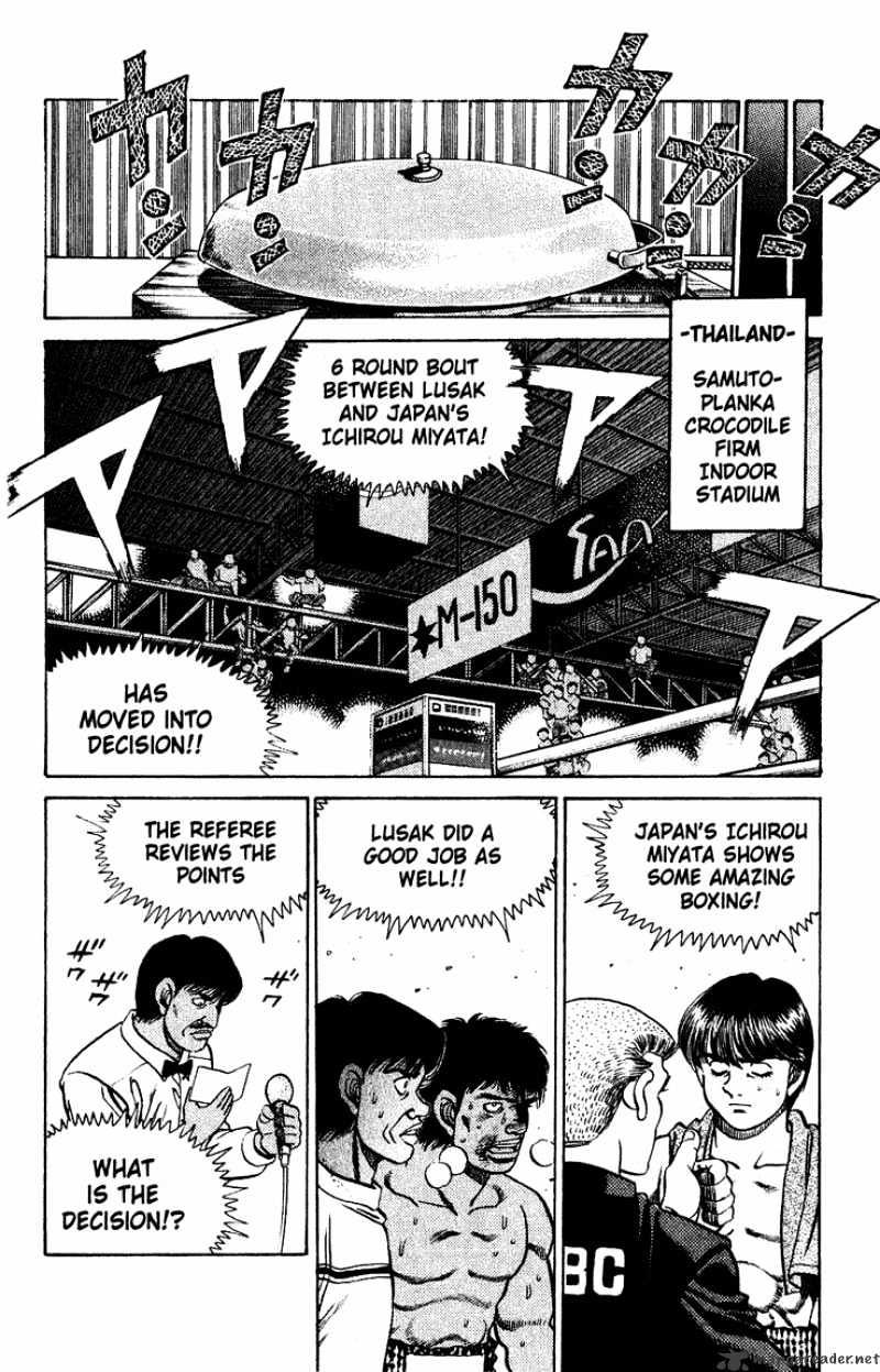 Page 6 of Chapter 125