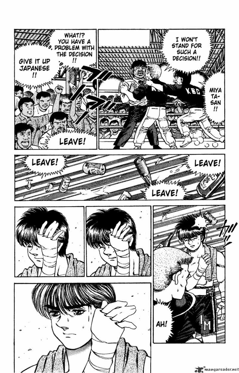 Page 8 of Chapter 125