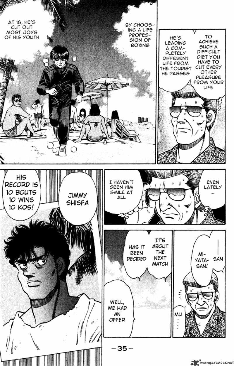 Page 13 of Chapter 125