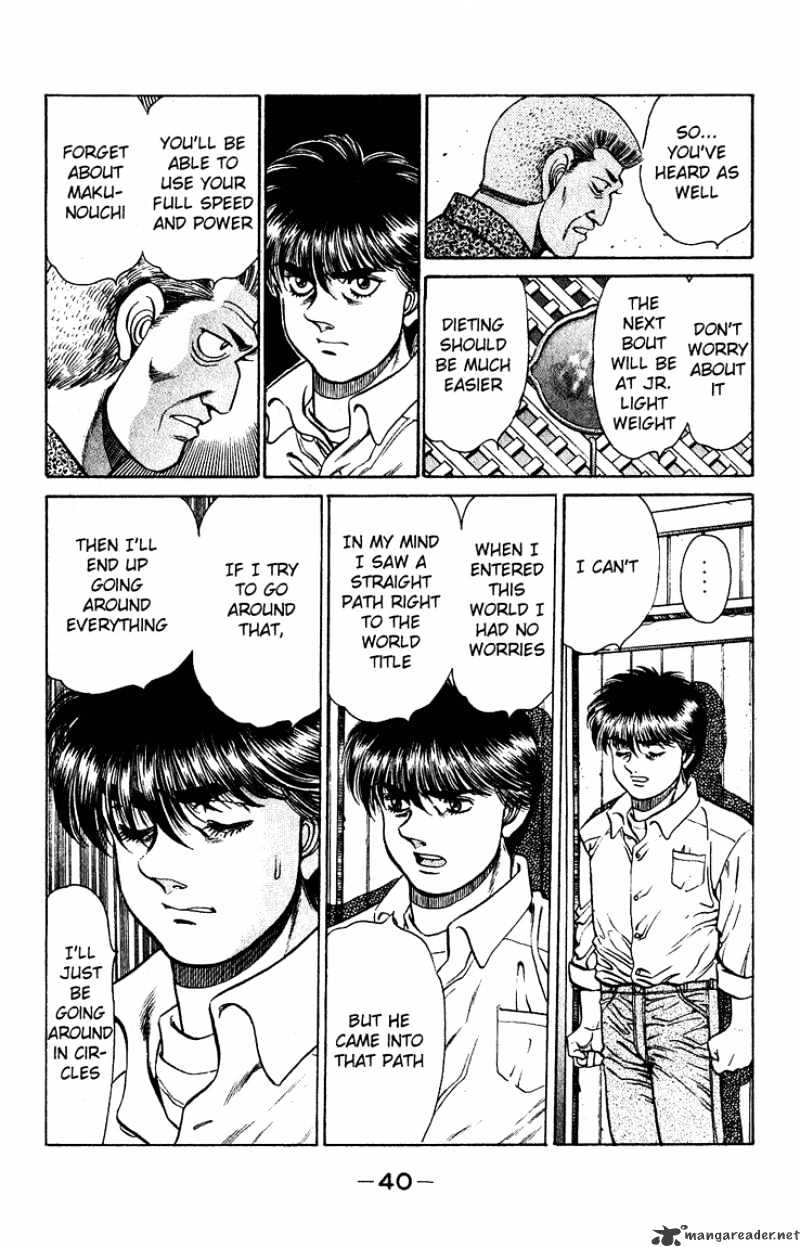 Page 18 of Chapter 125