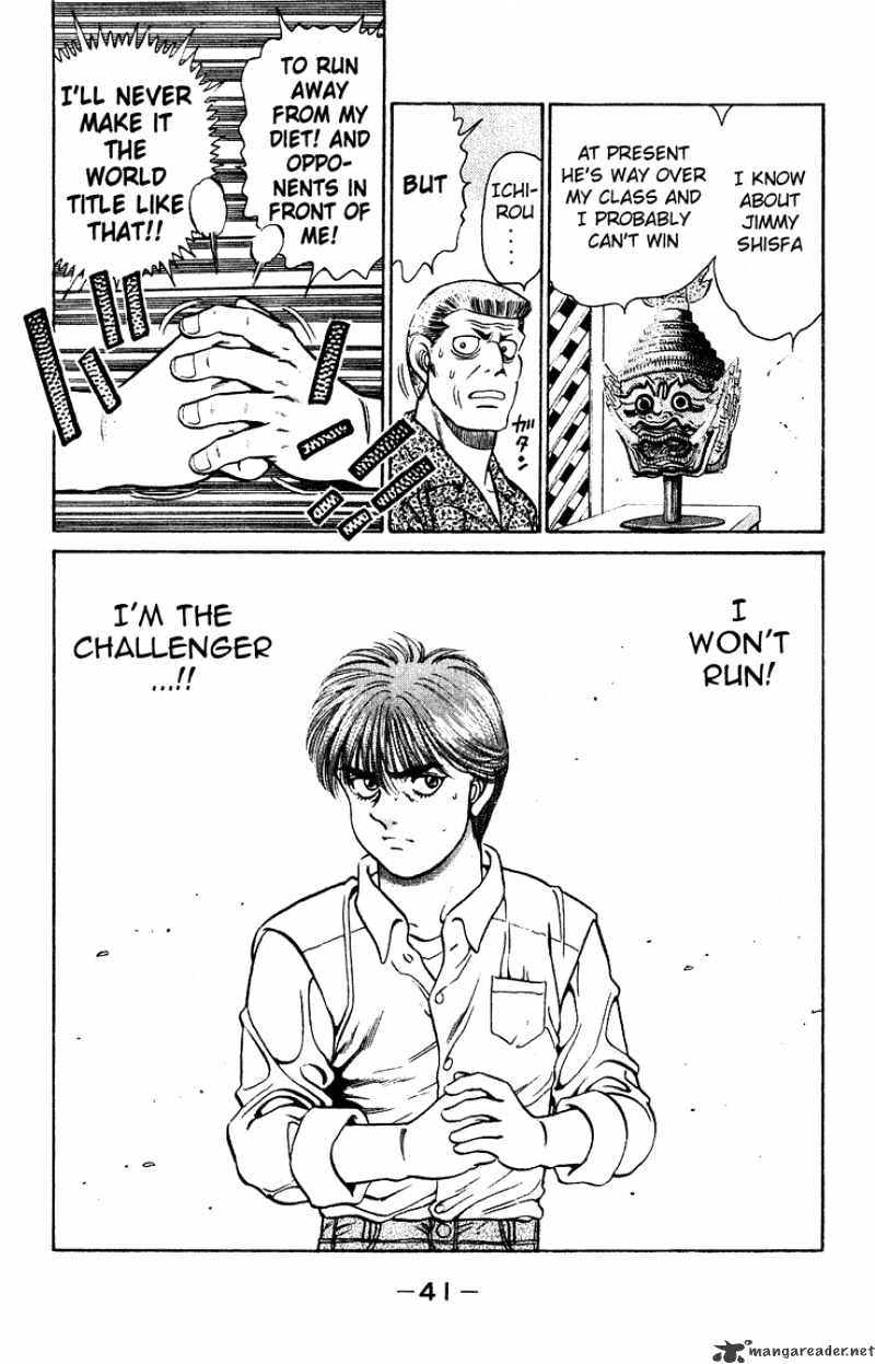 Page 19 of Chapter 125