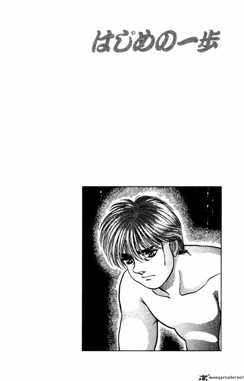 Page 20 of Chapter 125