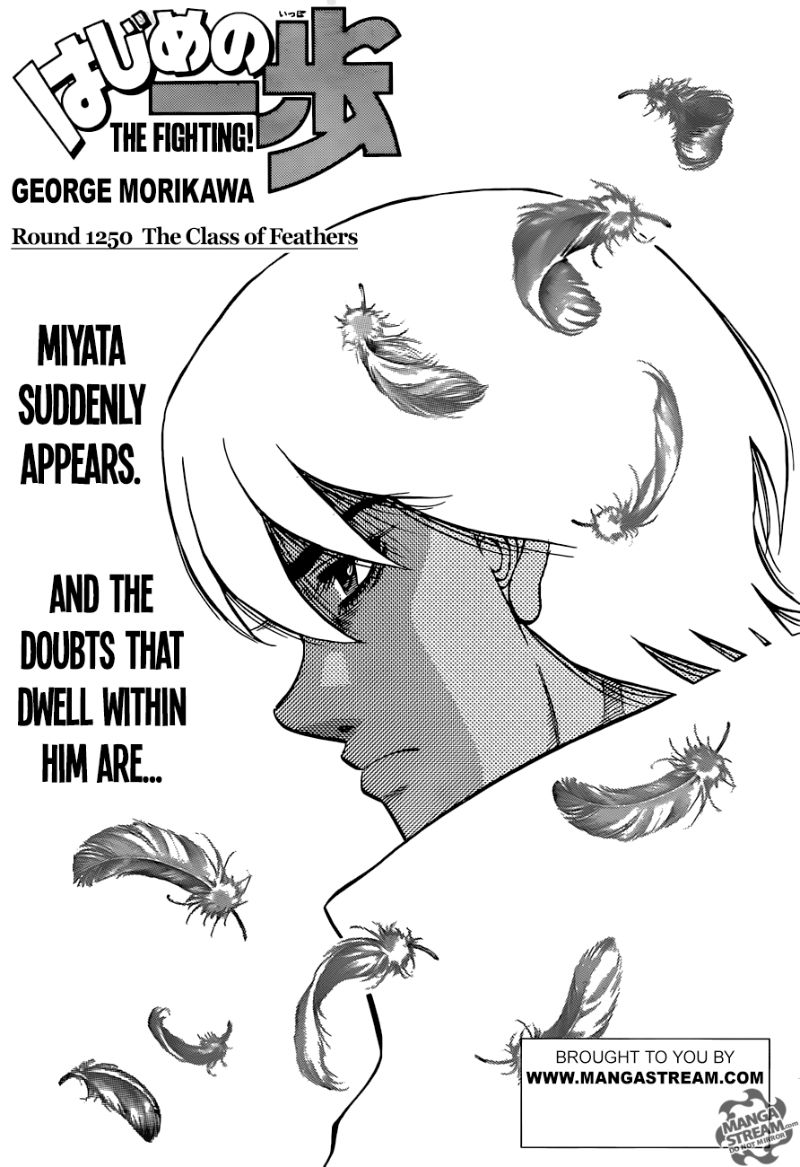 Page 1 of Chapter 1250