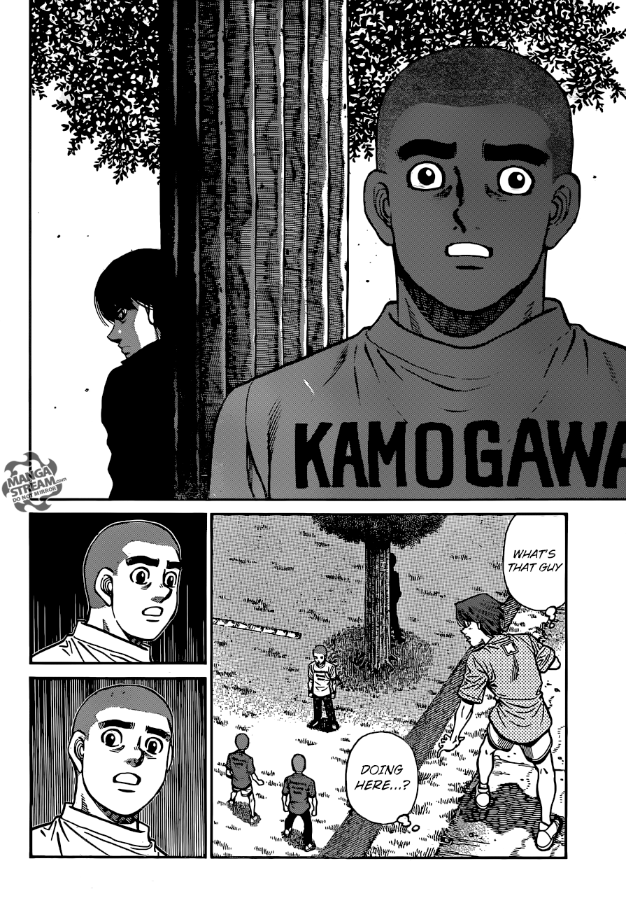Page 3 of Chapter 1250