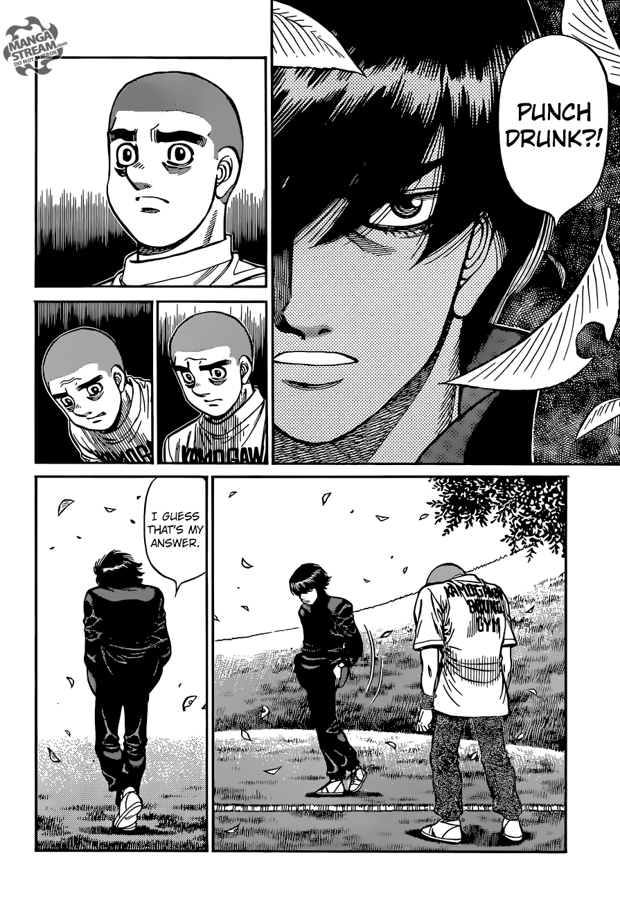 Page 17 of Chapter 1250