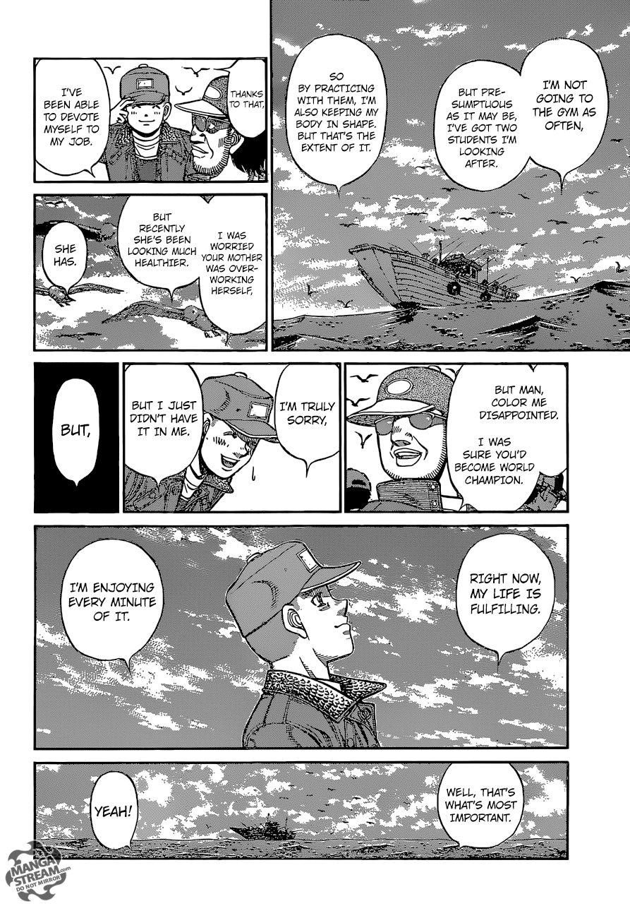 Page 12 of Chapter 1251