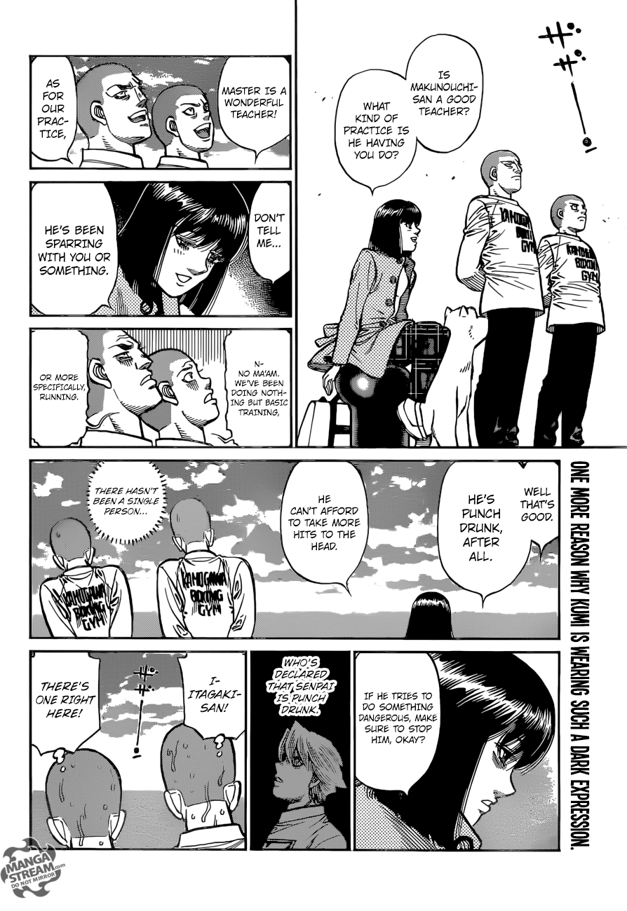 Page 14 of Chapter 1251