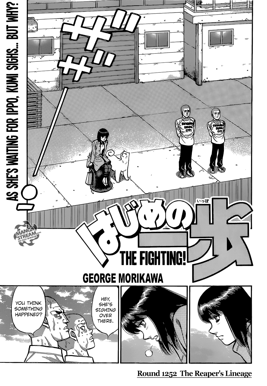 Page 1 of Chapter 1252