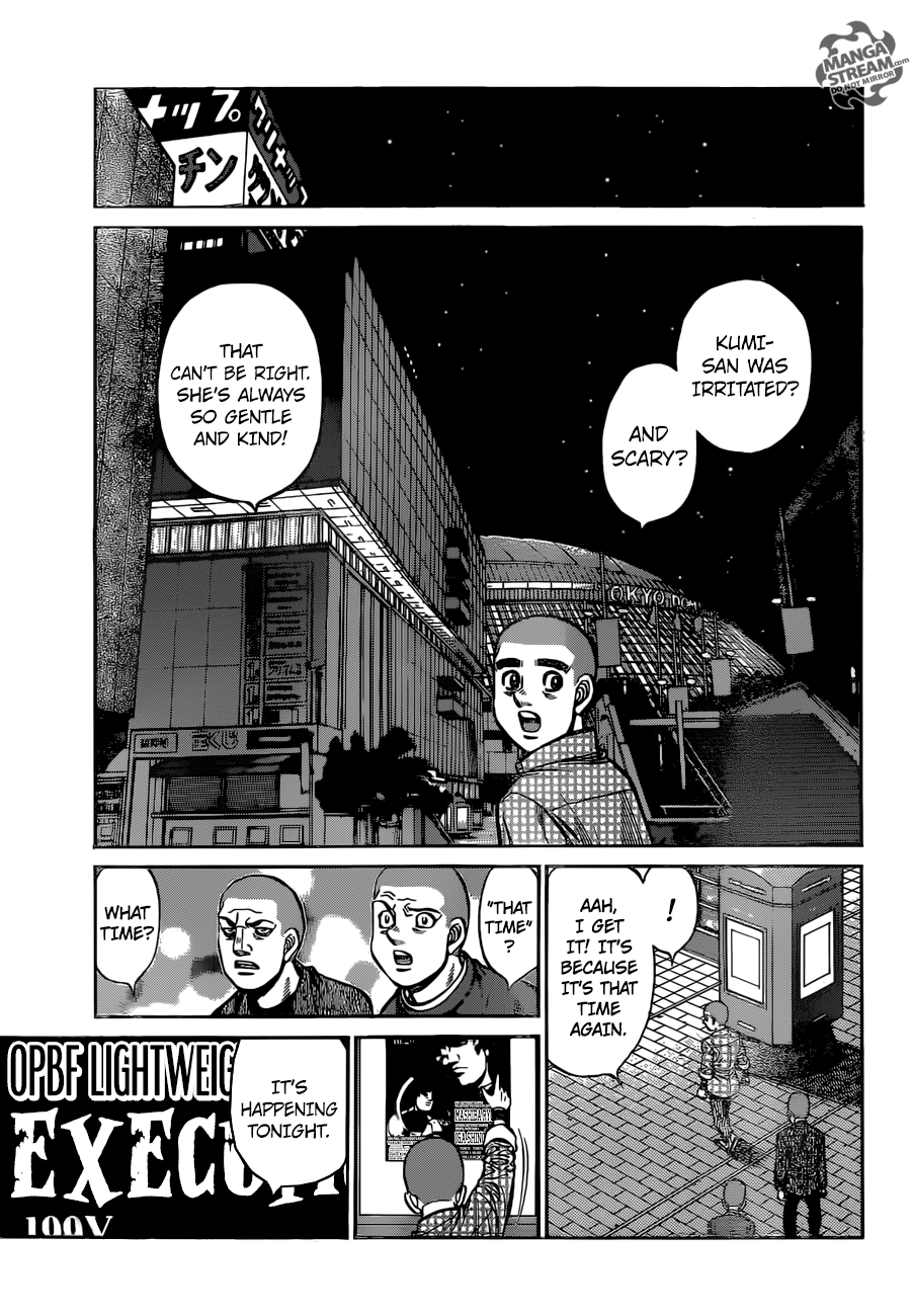 Page 6 of Chapter 1252