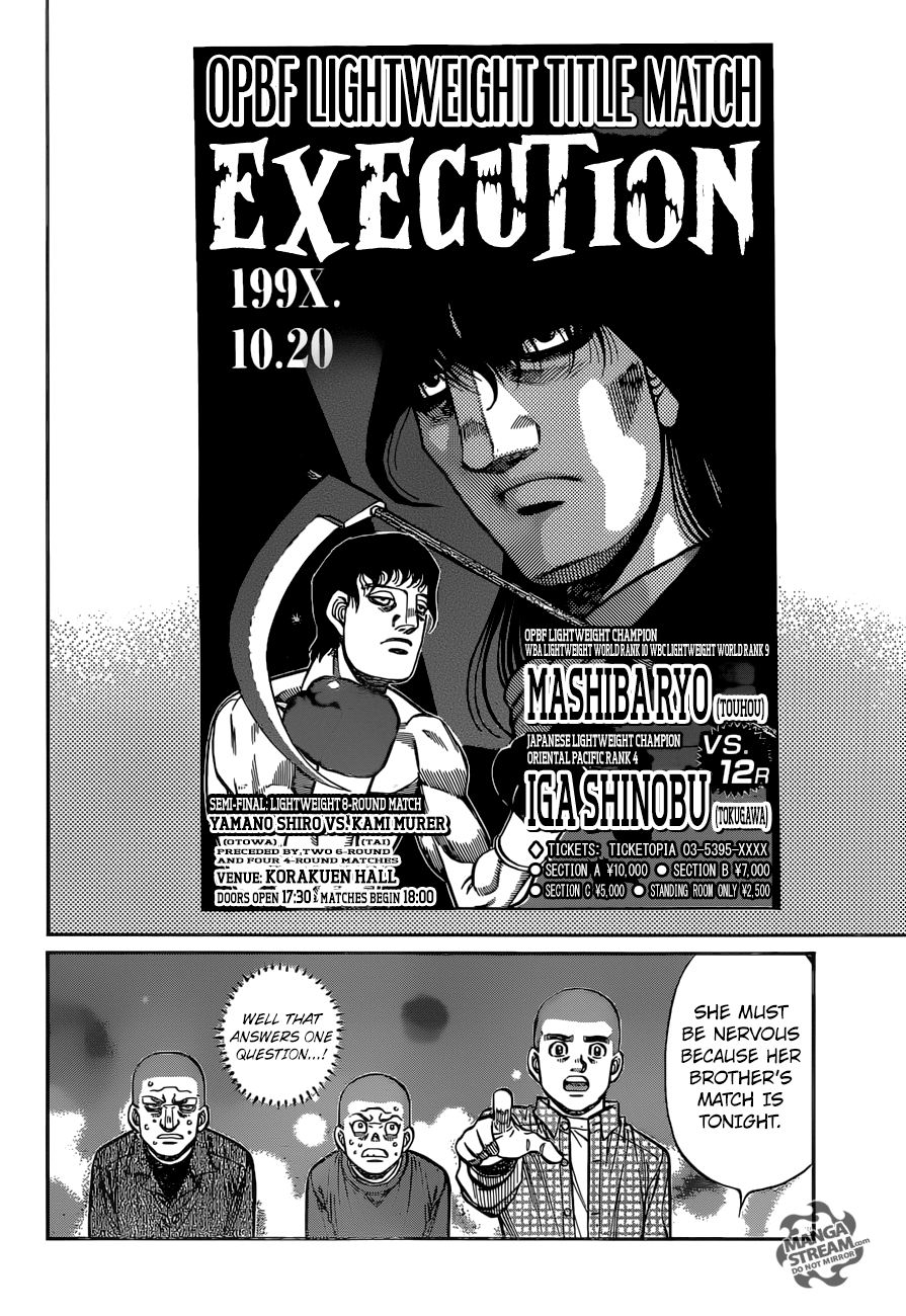 Page 7 of Chapter 1252
