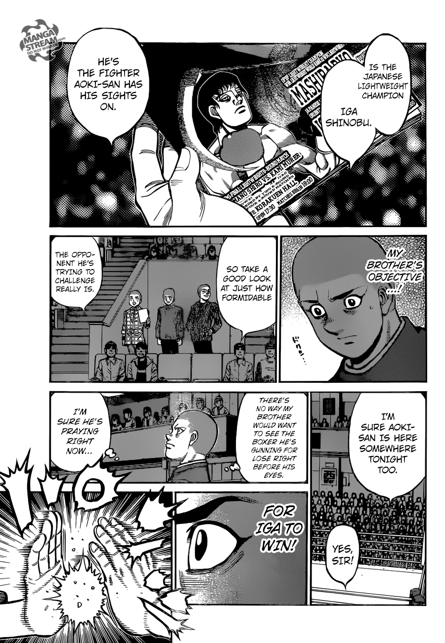 Page 14 of Chapter 1252