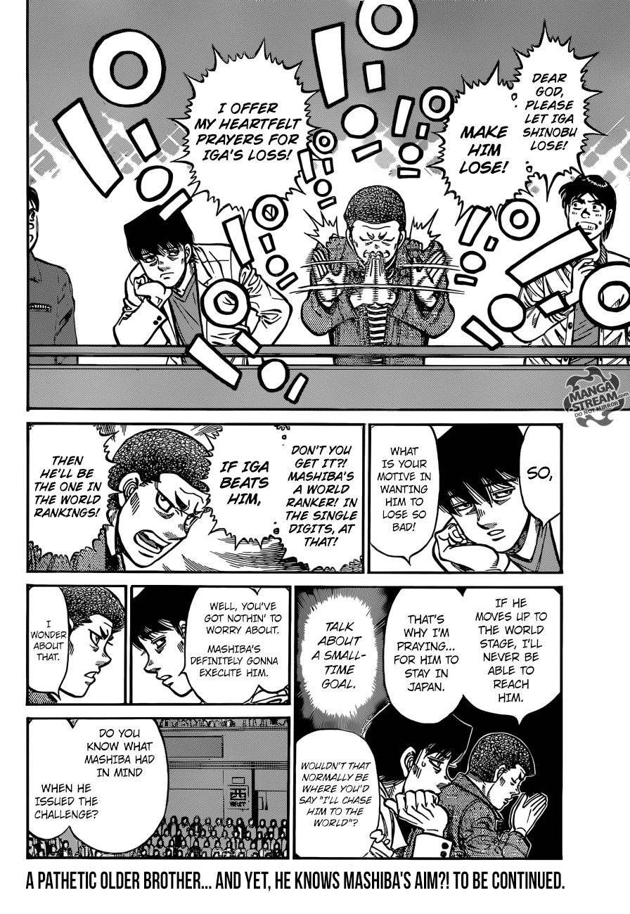 Page 15 of Chapter 1252