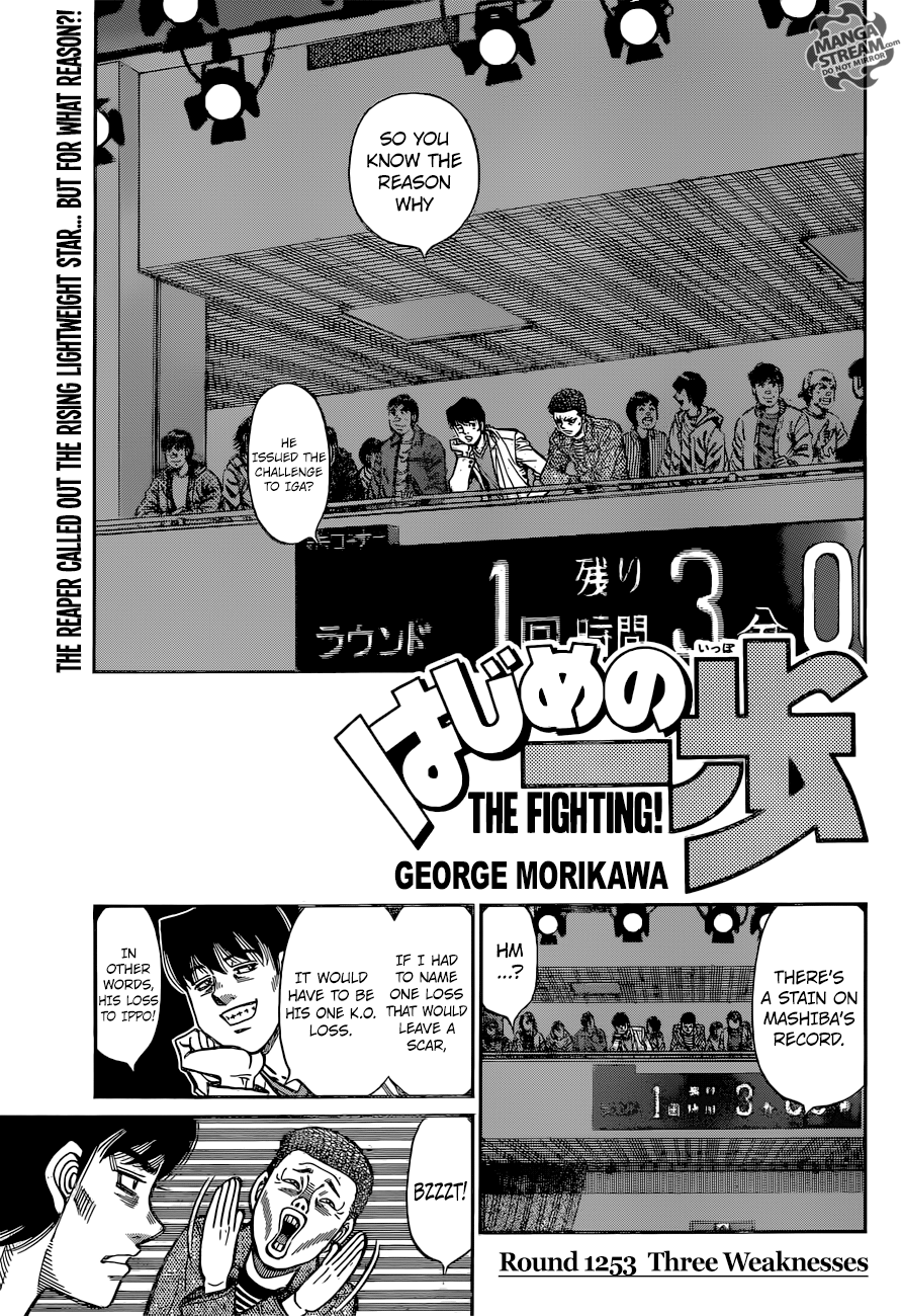 Page 1 of Chapter 1253