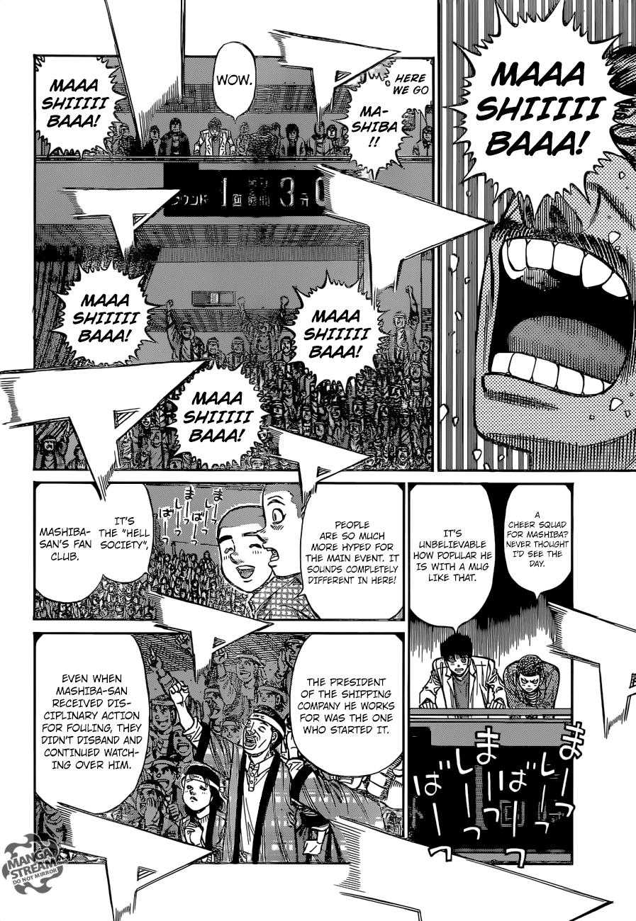 Page 12 of Chapter 1253