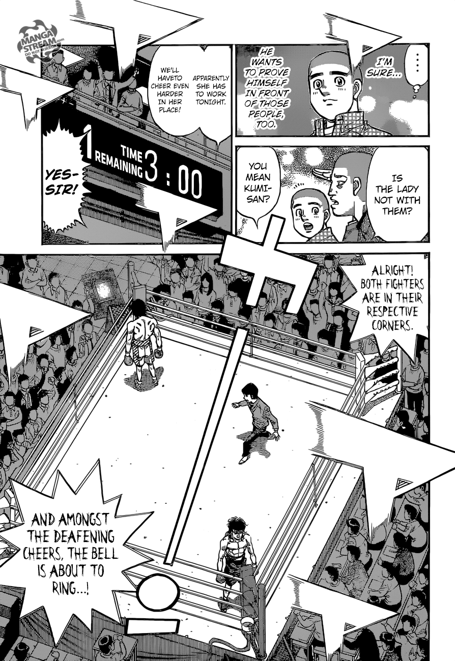 Page 13 of Chapter 1253