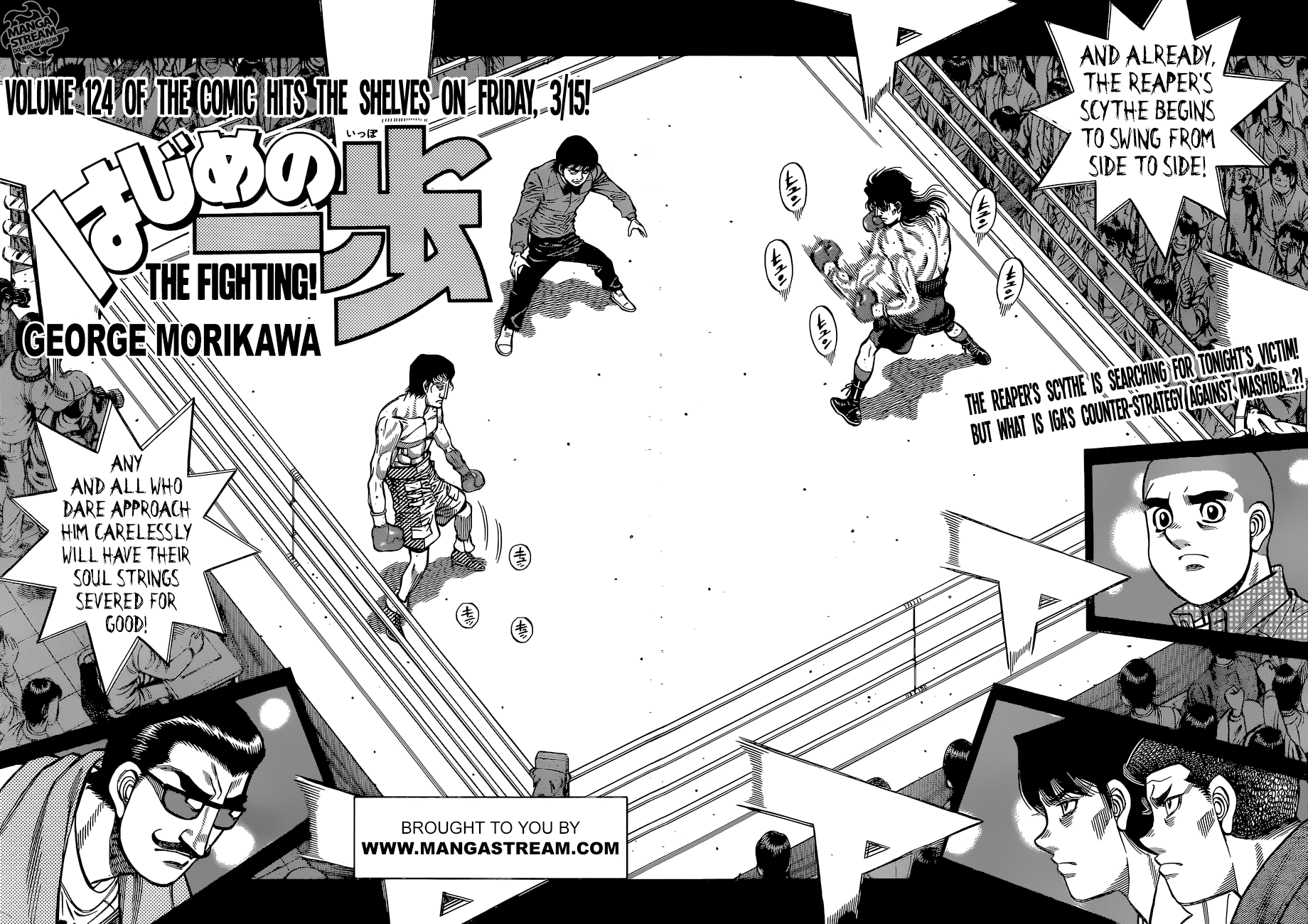 Page 3 of Chapter 1254