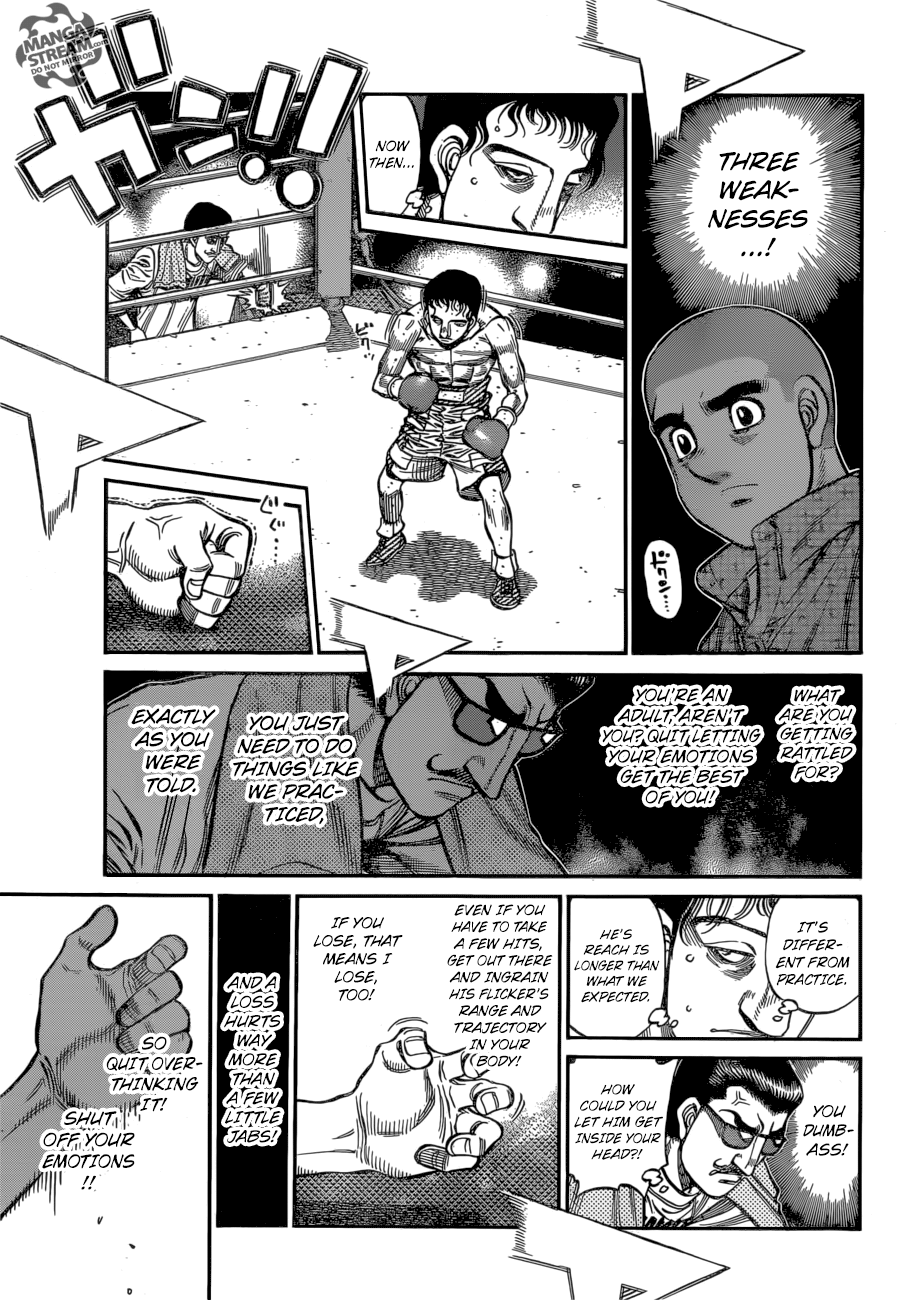 Page 7 of Chapter 1254