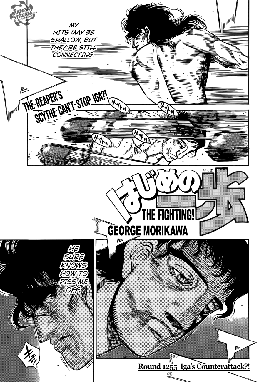 Page 1 of Chapter 1255
