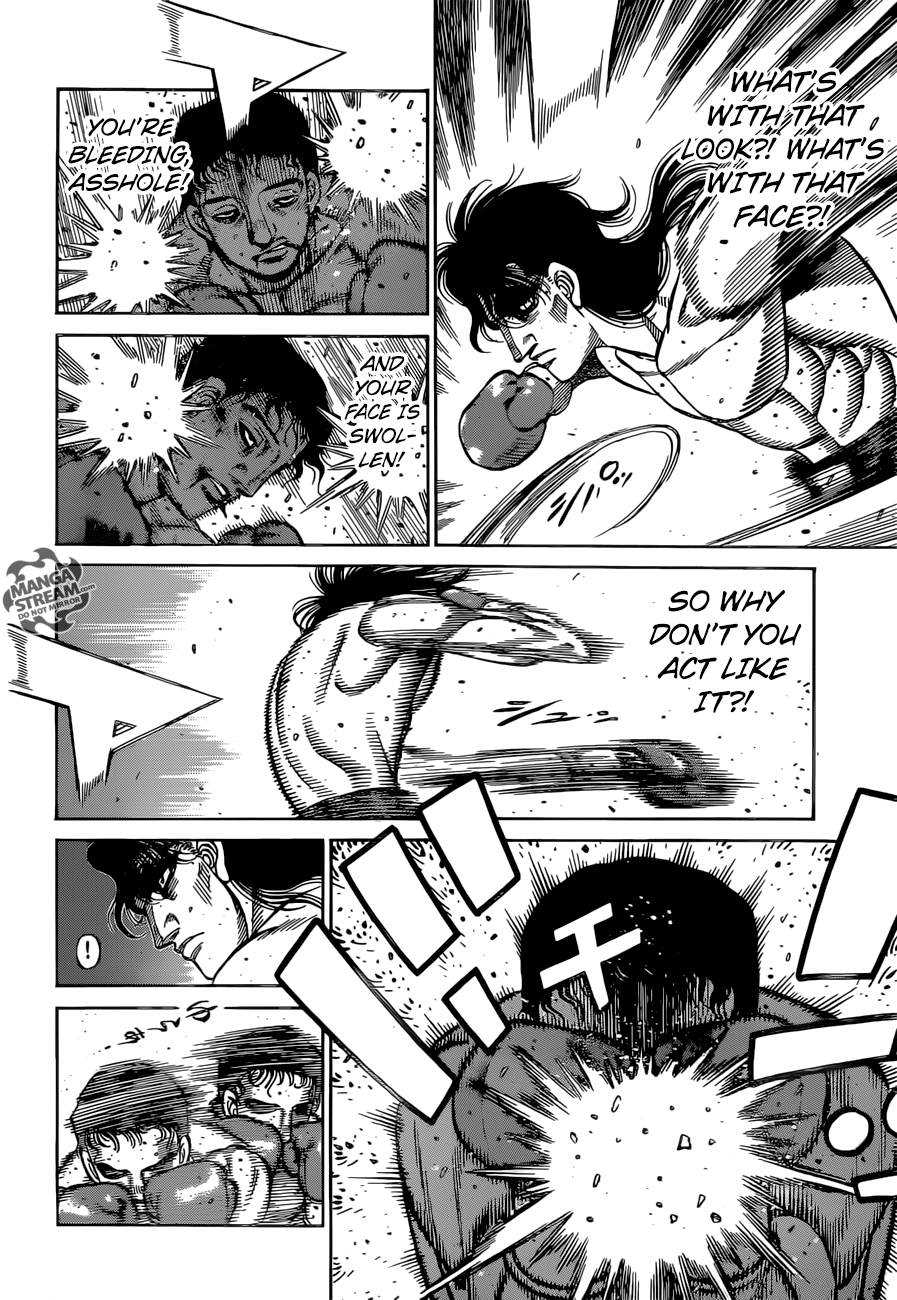 Page 3 of Chapter 1255