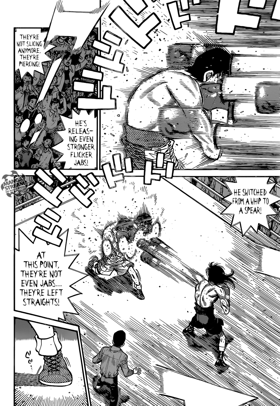 Page 7 of Chapter 1255
