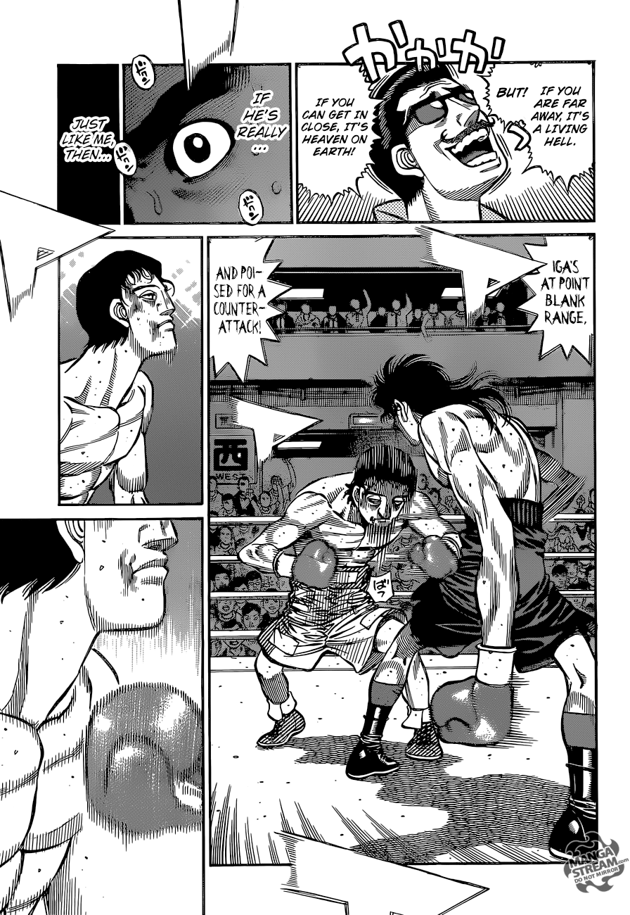 Page 12 of Chapter 1255