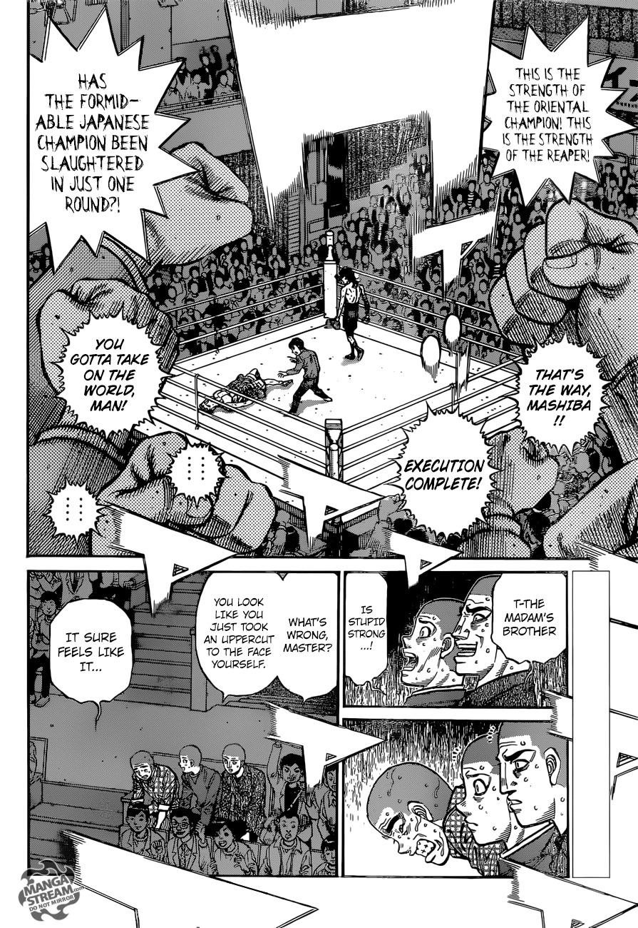 Page 16 of Chapter 1255