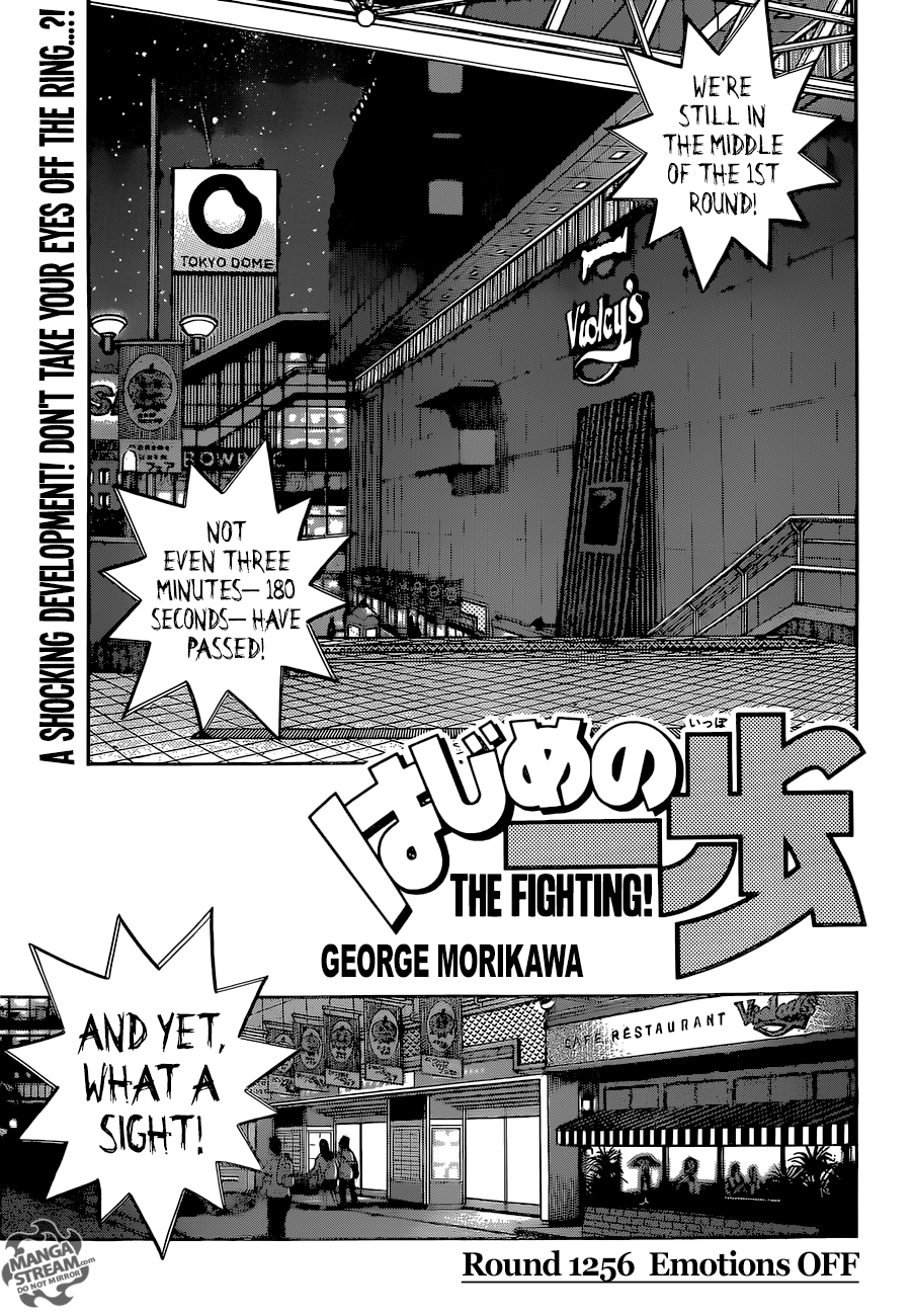 Page 1 of Chapter 1256