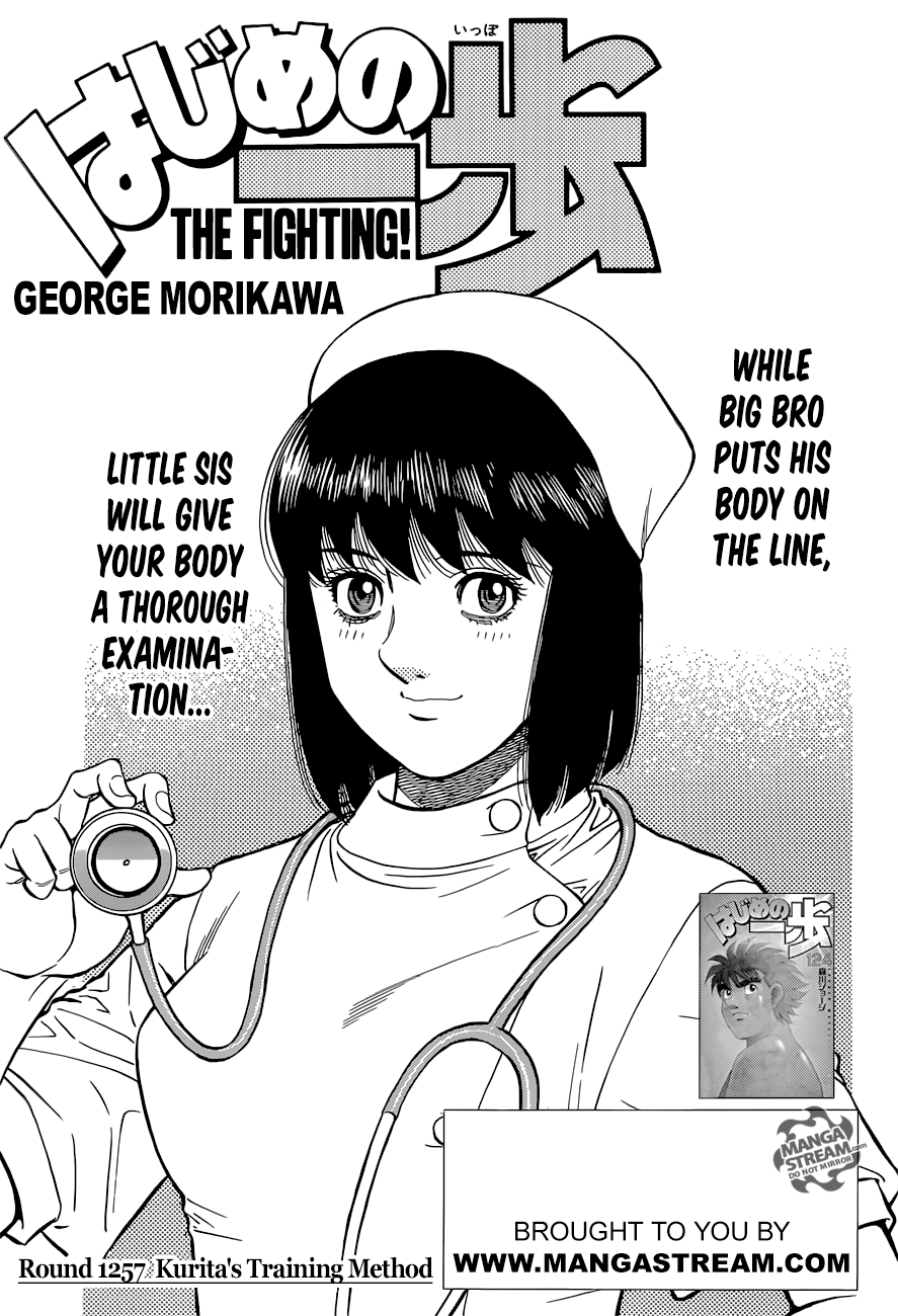 Page 1 of Chapter 1257