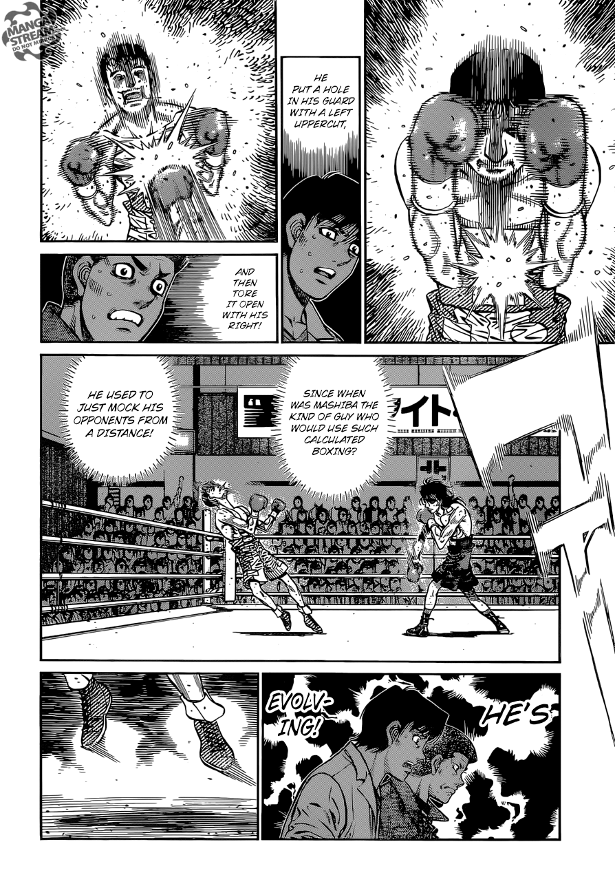 Page 3 of Chapter 1257
