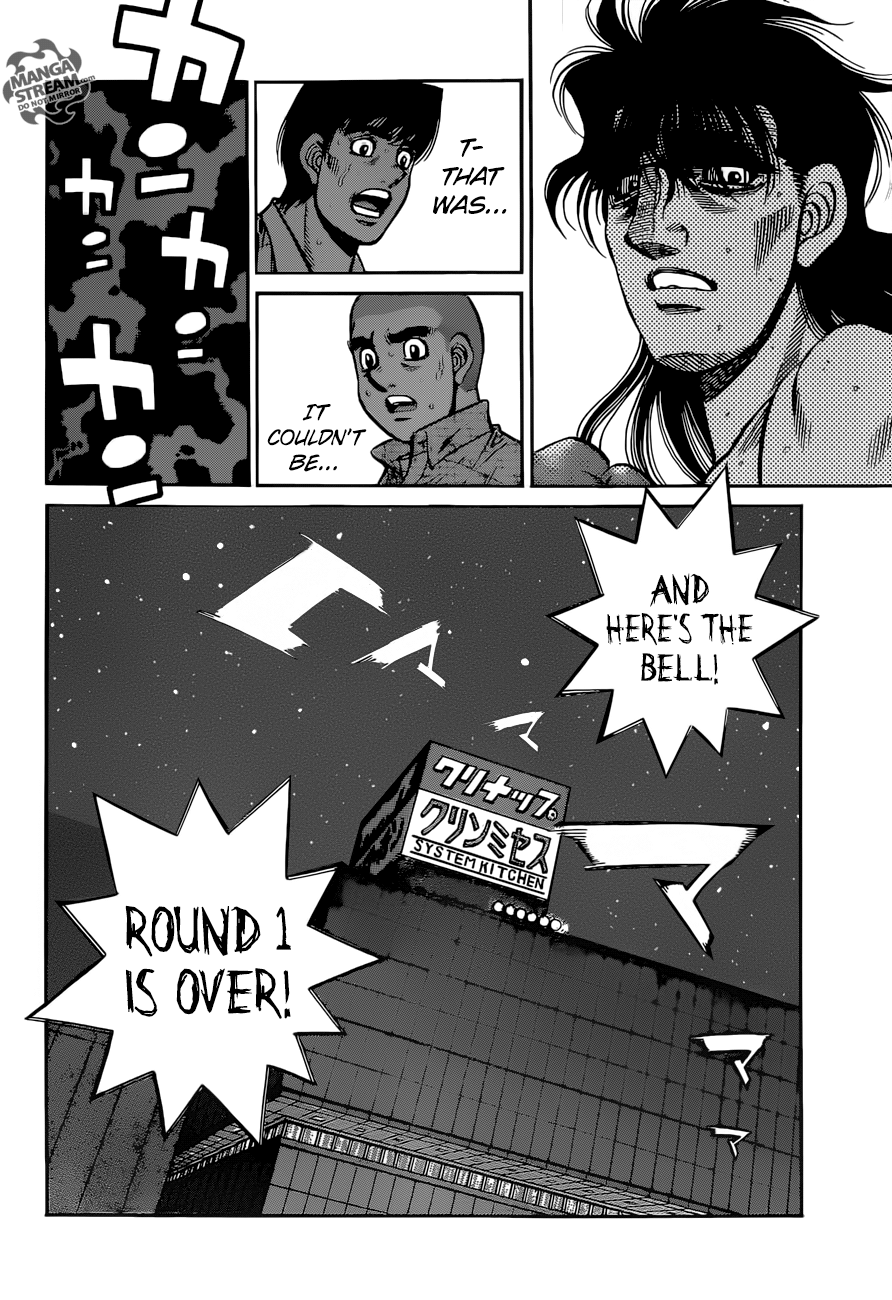 Page 7 of Chapter 1257