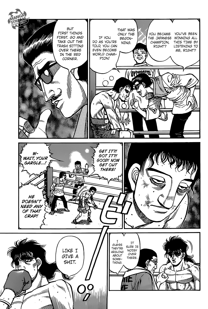 Page 12 of Chapter 1257