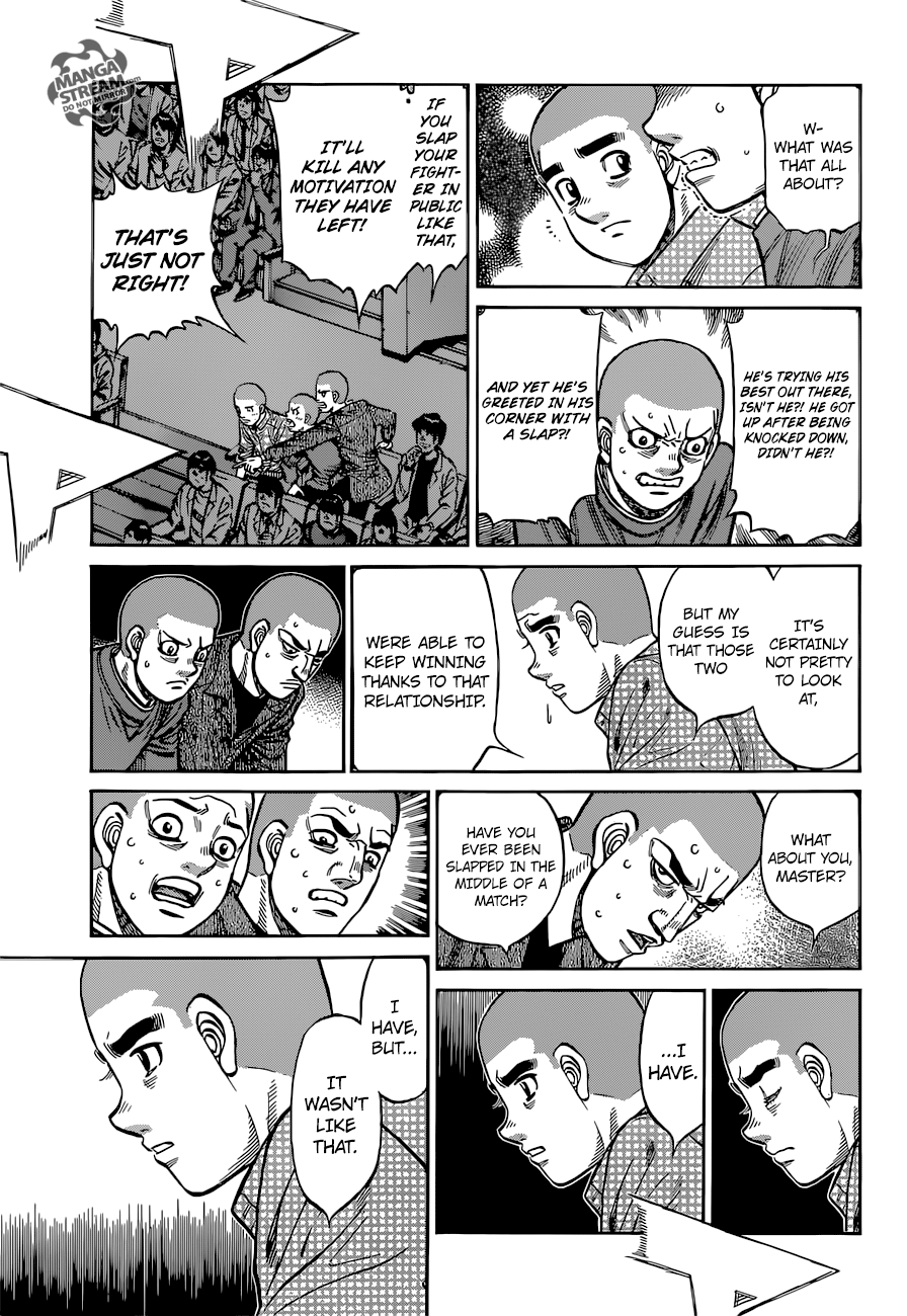 Page 14 of Chapter 1257