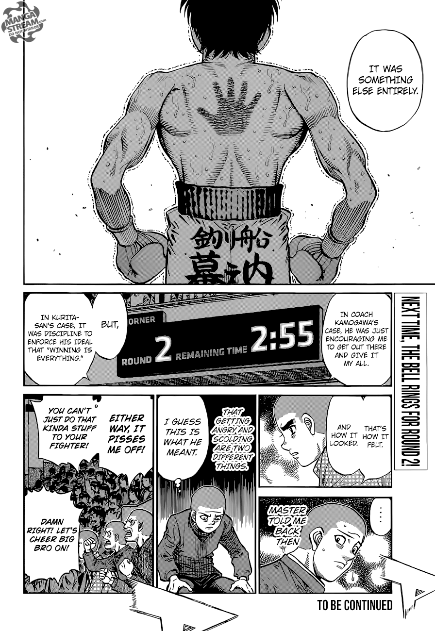 Page 15 of Chapter 1257