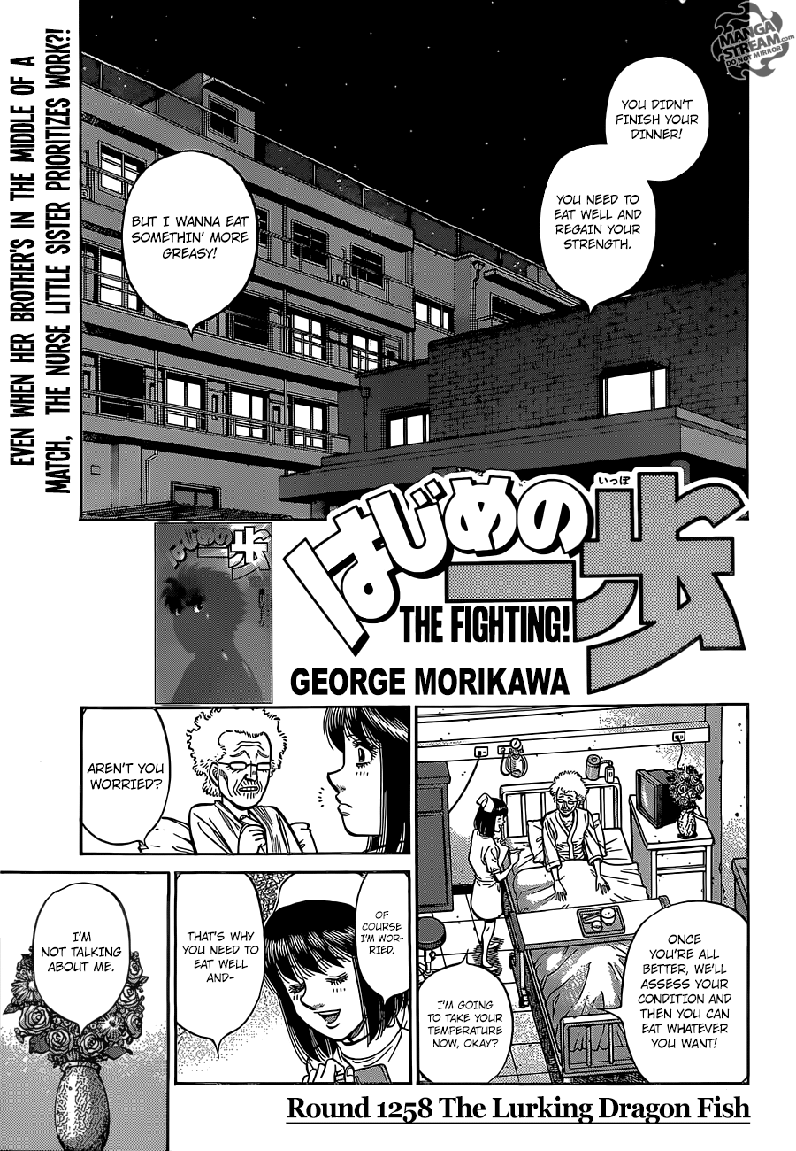 Page 1 of Chapter 1258