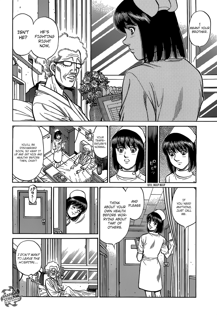 Page 3 of Chapter 1258