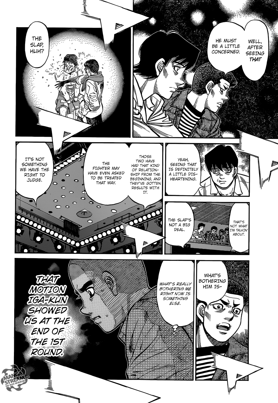 Page 7 of Chapter 1258