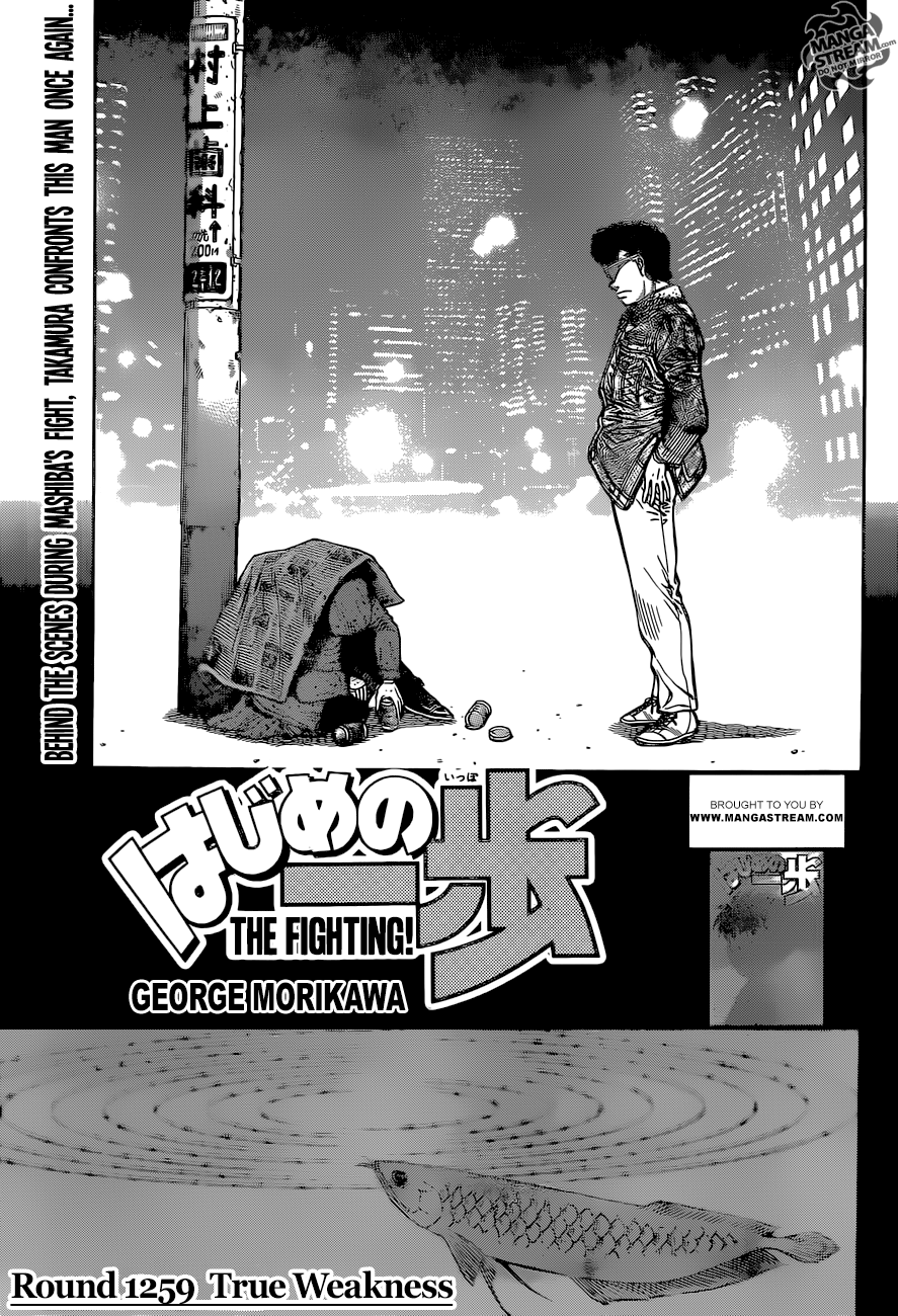 Page 1 of Chapter 1259