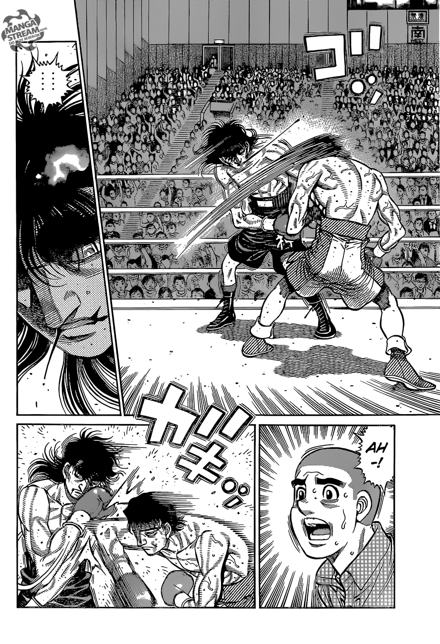Page 7 of Chapter 1259