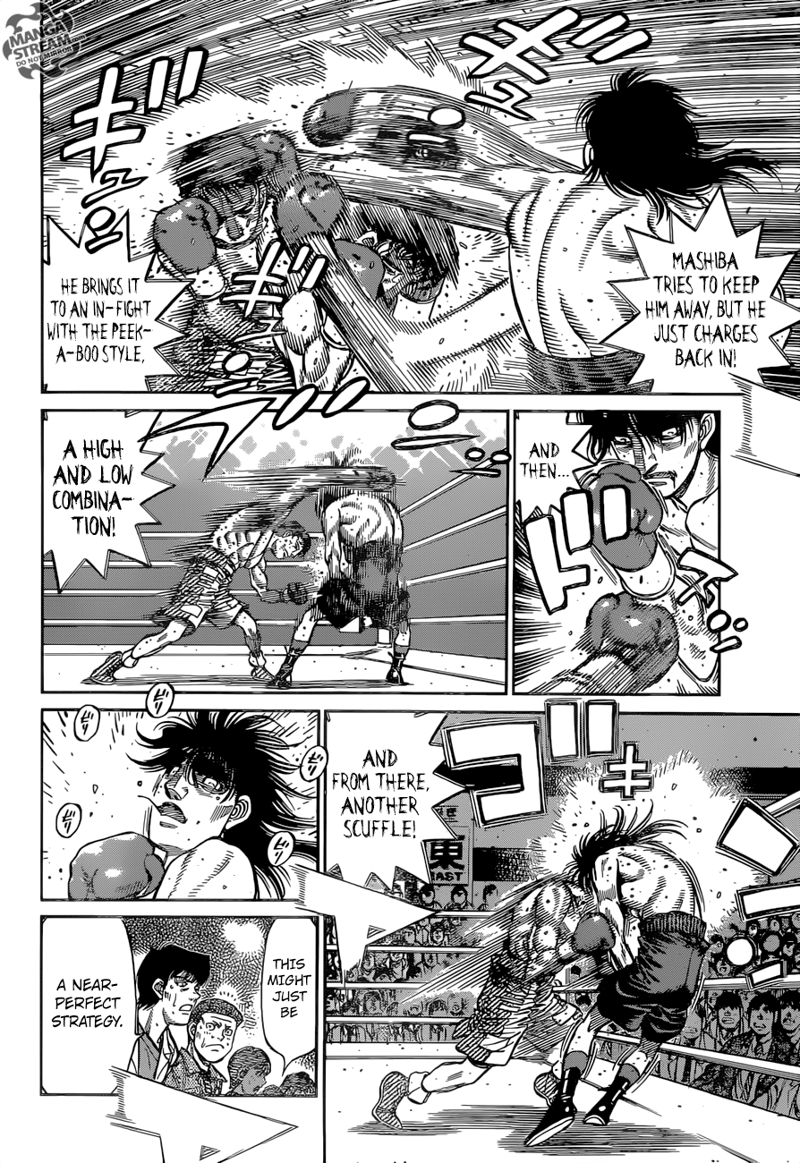 Page 17 of Chapter 1259