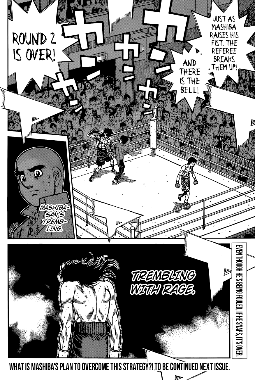 Page 19 of Chapter 1259