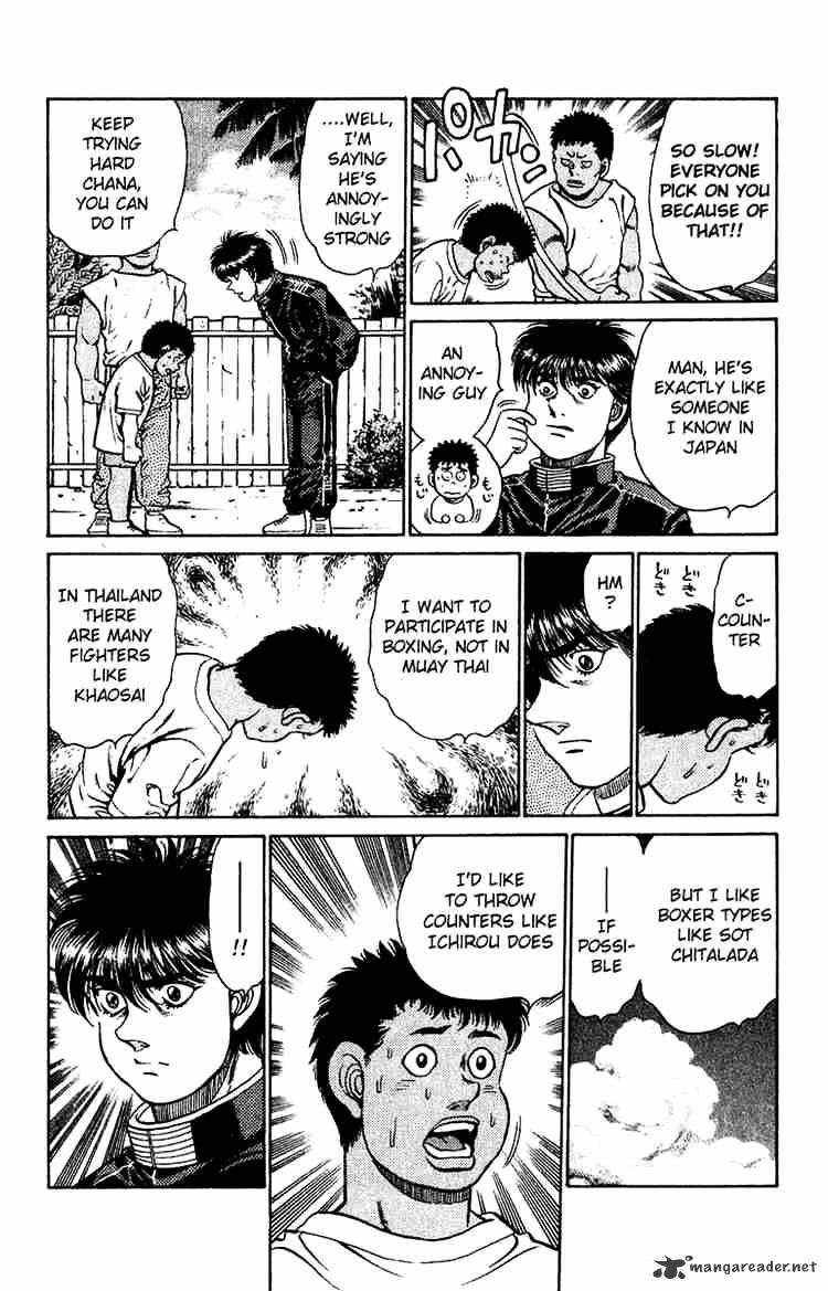 Page 17 of Chapter 126