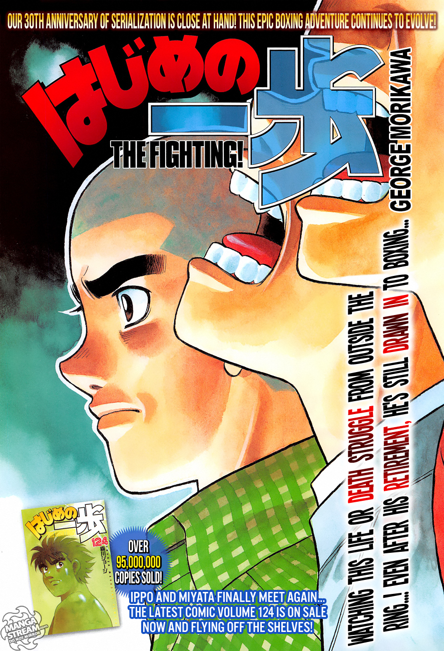 Page 1 of Chapter 1260