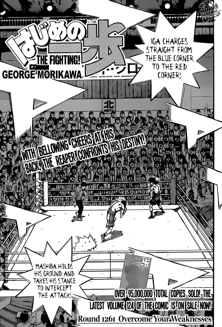 Page 1 of Chapter 1261