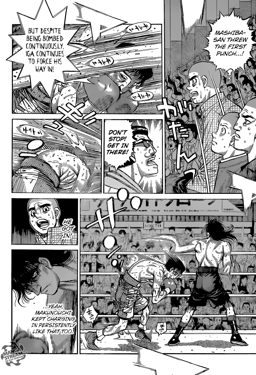 Page 7 of Chapter 1261