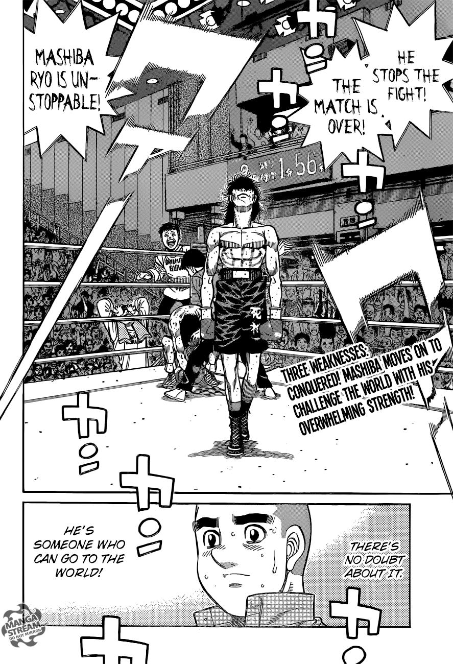 Page 19 of Chapter 1261